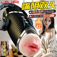 口阴双头飞机杯自动加温热智能互动发声音电动飞机杯便携宿舍倒模名器男用自慰撸管自尉阴茎训练自慰器炮架久爱情趣玩具成人性用品
