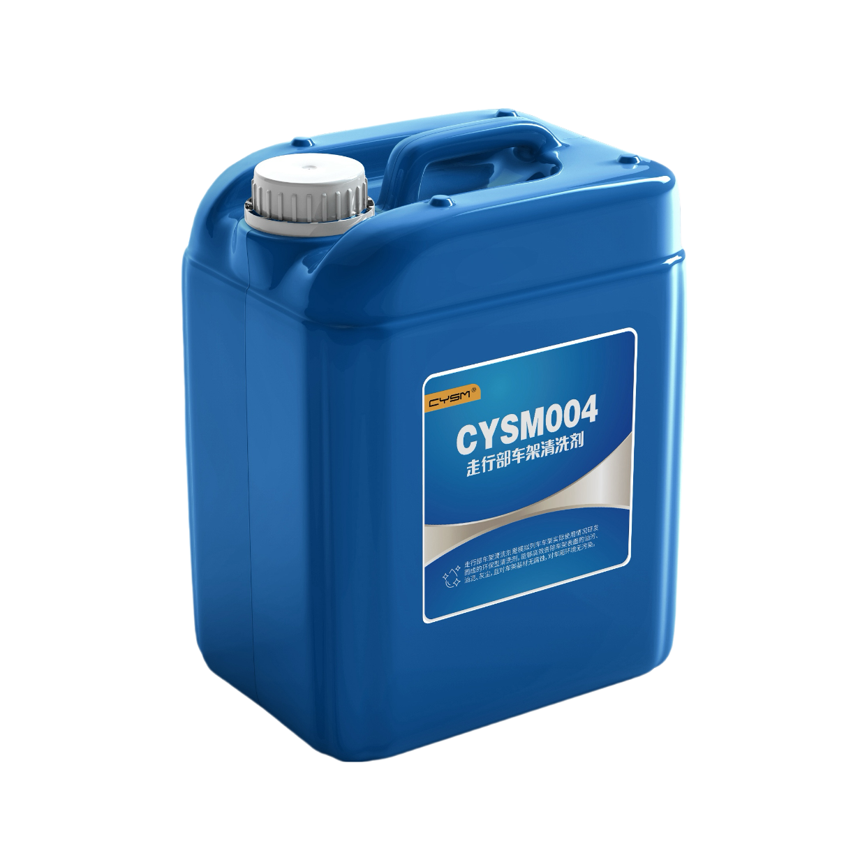 晨洋(CYSM) 不锈钢车架清洗剂 CYSM004 25kg 桶