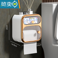 敬平卫生间纸巾盒厕所挂壁卷纸盒创意浴室防水洗手间厕纸卫生纸置物架 双层-白金色