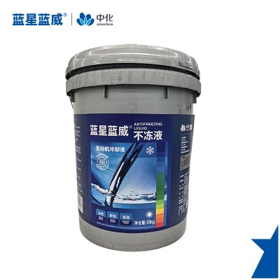 蓝星蓝威 发动机冷却液-35° C 18kg- 桶