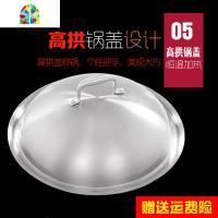 封后不锈钢锅盖高拱盖加厚24cm26|28|30|32|34|36|38|40|42cm家用通 37厘米锅盖外径37.3