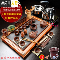 三维工匠整套茶具套装家用简约全自动一体实木茶盘紫砂功夫陶瓷茶杯茶台道 分体木色福字半自动 40件