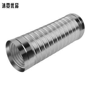 沐霓优品 不锈钢伸缩烟管 口径150mm/米