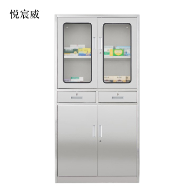 悦宸威室文件柜不锈钢柜子储物柜资料柜档案柜带锁文件柜304二斗文件柜