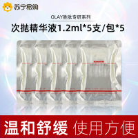 玉兰油OLAY深层滋养保湿香皂温和去污修护净润护肤体验