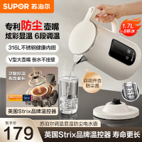 苏泊尔(SUPOR)电热水壶 1.7L大容量 自动断电316L不锈钢无缝一体内胆 彩屏触控保温水壶 SW-17J86L