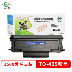 创格(CHUANG GE)TO-405粉盒 适用奔图P3305D/P3305DN/M7105DN/M7205FDN硒鼓