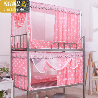 蚊帐蒙古包学生宿舍纱账0.9m上下铺拉链款1.1米单人床1mx床帘遮光 三维工匠