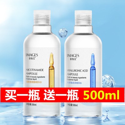 安瓶精华爽肤水玻尿酸烟酰胺补水保湿收缩毛孔化妆水男女500ml*2