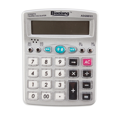 晨光计算器耐用抗压语音型银色ADG98101