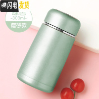 三维工匠保温杯女士男泡茶带滤网大肚水杯迷小巧杯子迷你便携可爱小号喝水 绿色-300