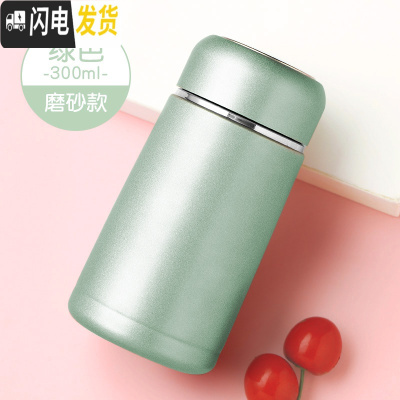 三维工匠保温杯女士男泡茶带滤网大肚水杯迷小巧杯子迷你便携可爱小号喝水 绿色-300