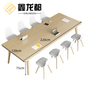 鑫龙都