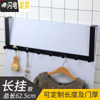 三维工匠北欧房挂衣钩后壁挂钩免钉不限厚5cm卧室木上背式架 黑色长挂钉子8钩(门厚40-45mm)