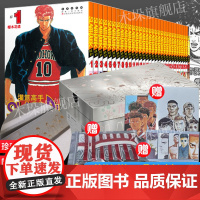 鞋盒版[赠鞋带+明信片]灌篮高手漫画全套31册 正版新版群英荟萃版井上雄彦含全国大赛篇Slamdunk篮球飞人日本漫画书