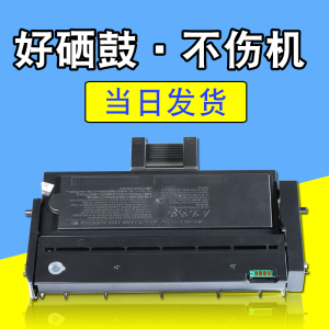 适合理光SP210su硒鼓sp200 sp201sf碳粉sp202易加粉210晒鼓221/213/211打印机粉盒粉墨盒 硒鼓