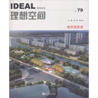 醉染图书城市微更新9787560877655