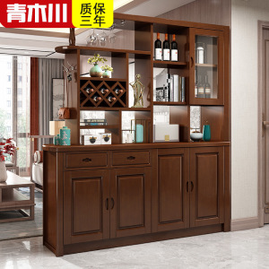 青木川 简约现代实木酒柜鞋柜一体靠墙1.3米0.9米1.7m餐厅客厅进门口入户玄关隔断屏风双面间厅柜置物架