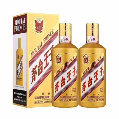 贵州茅台酒 茅台金王子53度酱香型白酒500ml*2 双瓶装 送礼袋