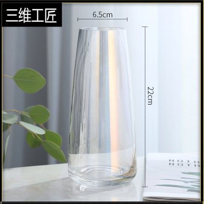 北欧玻璃清新花瓶摆件现代简约客厅透明雪柳水养鲜花插花花器桌面三维工匠幻彩色中等
