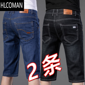HLCOMAN夏季薄款男士牛仔短裤男五分休闲牛仔裤子男宽松直筒马裤七分中裤