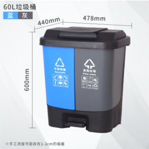 创世人 分类垃圾桶脚踏式免接触 60L