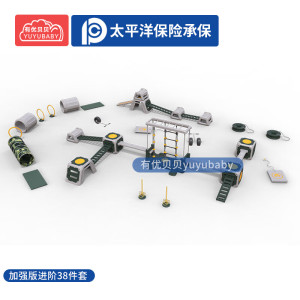 有优贝贝儿童户外体能训练器材攀爬架游戏感统安吉游戏加强版进阶38件套