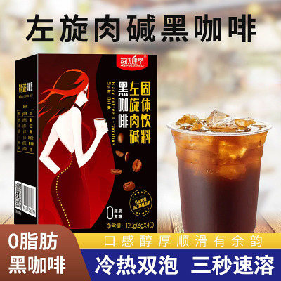 [买3发4]速溶黑咖啡马来西亚进口纯黑速溶黑咖啡犯困熬夜党3g*40条/盒
