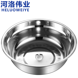 河洛伟业