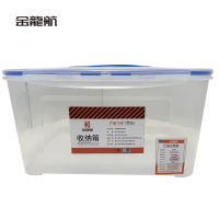 金龙航 手提密封收纳箱35*25*19cm/个