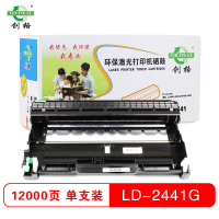 创格(CHUANG GE)LD2441G黑色硒鼓适用联想 LJ2400/LJ2400L/M7400/7450F等