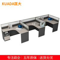 匡大 简约现代屏风桌4.2米板式办公桌三人位职员桌KD-16L2056