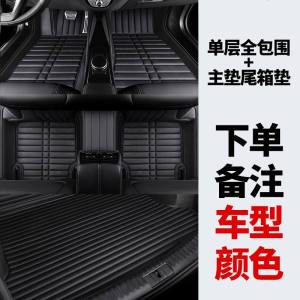 [补贴10%]奥迪A4L A6L A3 A5 Q3 Q5L Q2L A8L专用全包围真皮汽车脚垫新能源
