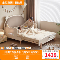 全友家居 软包床头板式床青少年卧室单人床现代简约家用折叠床