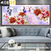 三维工匠十字绣019新款线绣客厅家用孔雀花开富贵百鸟朝凤图 [丝线3股绣-满绣]200×85CM-线量多30-[送工具