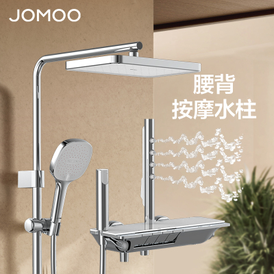九牧(JOMOO)淋浴花洒套装钢琴键腰背按摩恒温SPA置物自动除垢喷枪淋浴器26192