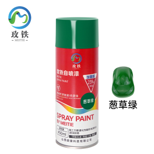 玫铁自喷漆葱草绿瓶