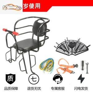 [补贴10%]自行车儿童座椅雨棚加厚山地车宝宝安全椅加高后置电动车小孩后座