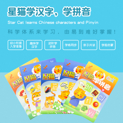 汉字点读笔 品牌精选大全 汉字点读笔 品牌推荐 图片 价格 苏宁易购