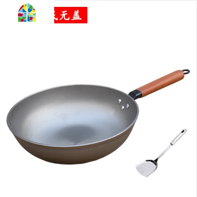 炒锅锅铁锅加厚女士家用精铁炒菜锅电磁炉燃气用平底锅 FENGHOU 30CM平底盖送钢铲