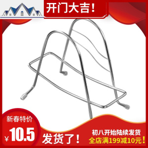 加粗不锈钢厨房砧板架切菜板架案板架子锅盖架物质架刀架置物架 三维工匠 默认颜色