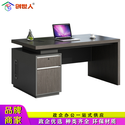 创世人 办公家具职员桌办公桌现代简约员工位电脑桌1.6m
