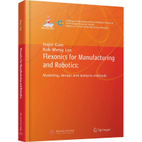 醉染图书柔机器人机构建模、设计与制造9787568040549