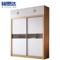 铭思达木质衣柜