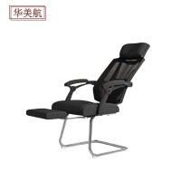 华美航 电脑椅 630*580*1130mm把