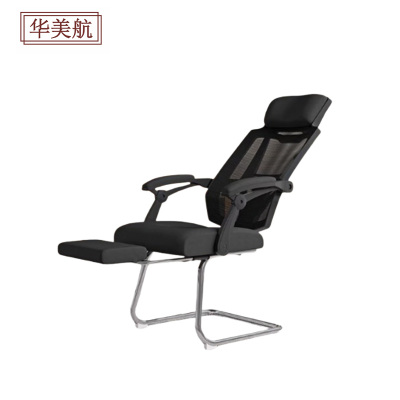 华美航 电脑椅 630*580*1130mm把