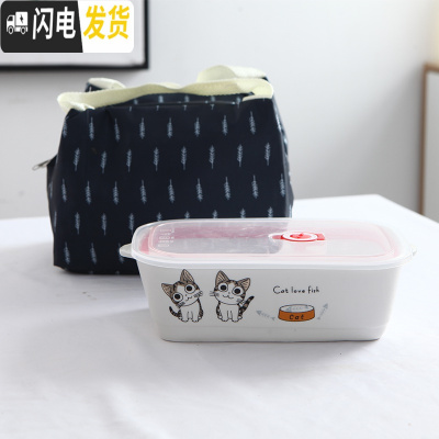 三维工匠日式饭盒三分格分隔长方形陶瓷便当盒带盖密封保鲜饭碗微波炉上班 可爱猫饭盒+保温包