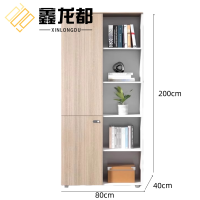 鑫龙都