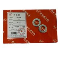 昕星 A级平垫圈 φ16