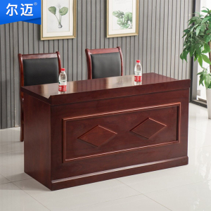 尔迈 演讲台培训台发言台接待洽谈桌讲课台会议台 2100*600*760mm